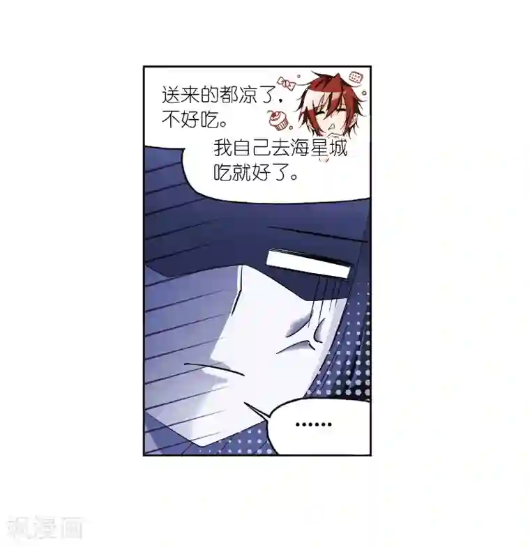 斗罗大陆第665话 开始修炼啦1