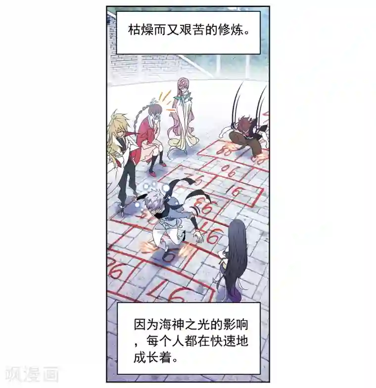 斗罗大陆第666话 开始修炼啦2