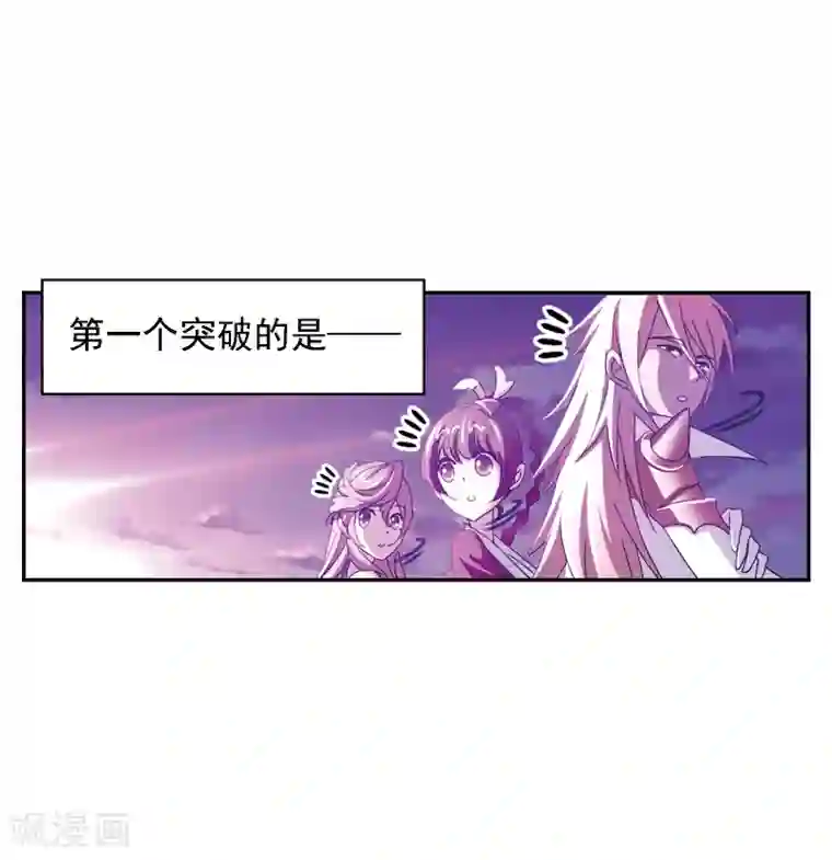 斗罗大陆第666话 开始修炼啦2