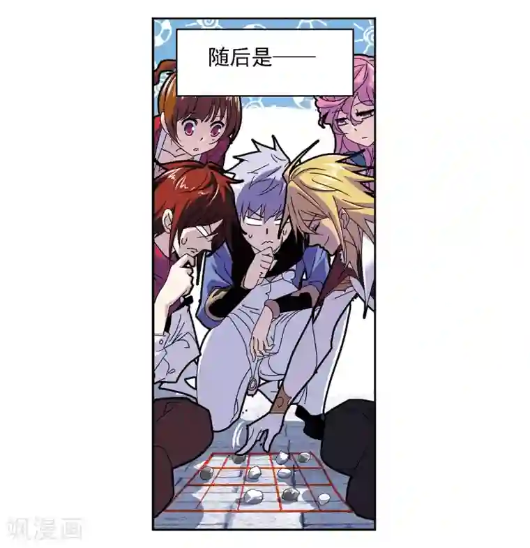 斗罗大陆第666话 开始修炼啦2