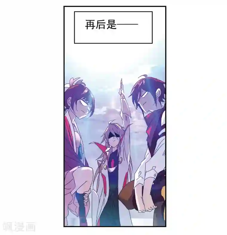 斗罗大陆第666话 开始修炼啦2