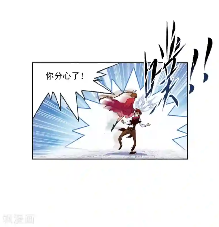 斗罗大陆第666话 开始修炼啦2