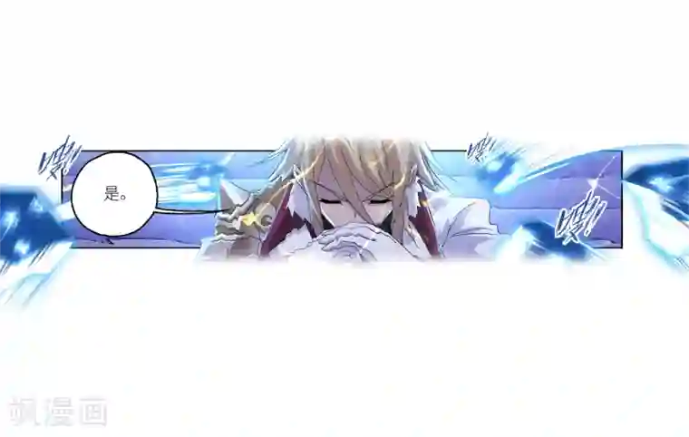 斗罗大陆第666话 开始修炼啦2