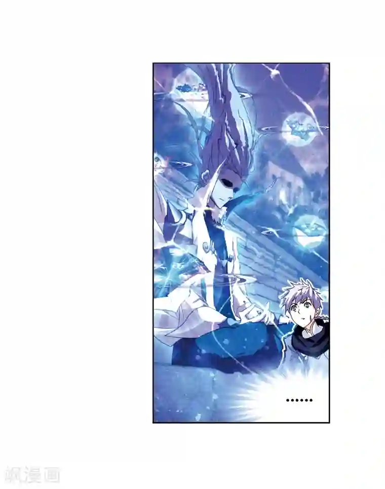 斗罗大陆第666话 开始修炼啦2