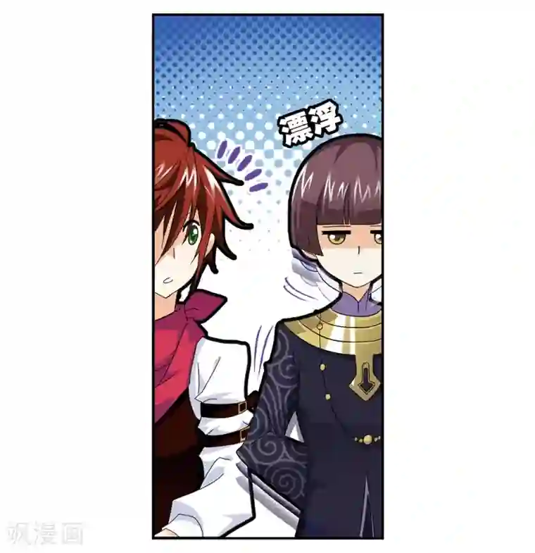 斗罗大陆第666话 开始修炼啦2