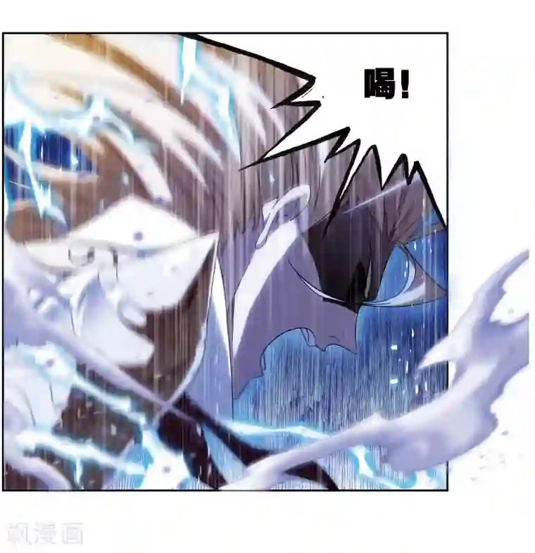 斗罗大陆第667话 十万年考验1