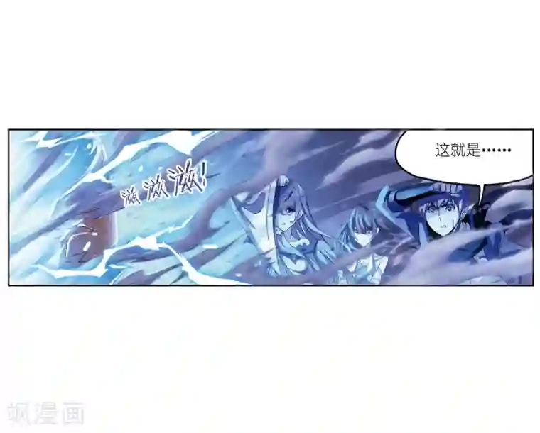 斗罗大陆第667话 十万年考验1