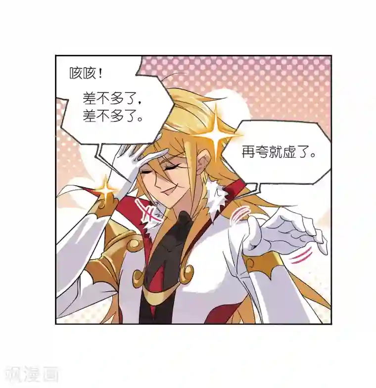 斗罗大陆第667话 十万年考验1