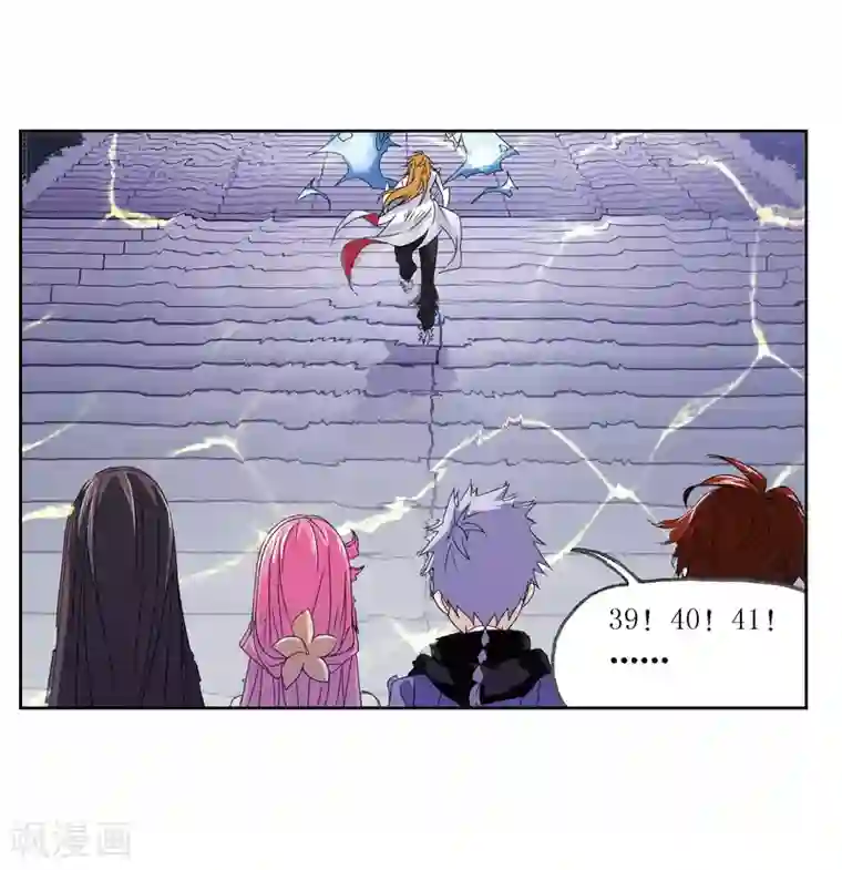 斗罗大陆第667话 十万年考验1