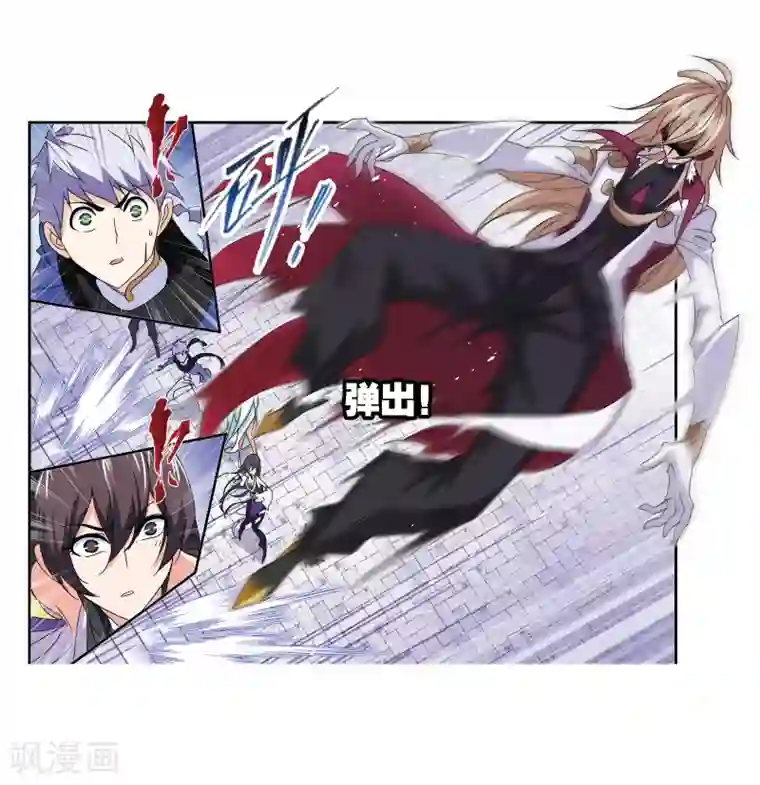 斗罗大陆第667话 十万年考验1