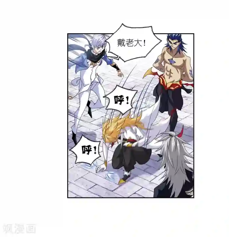 斗罗大陆第667话 十万年考验1