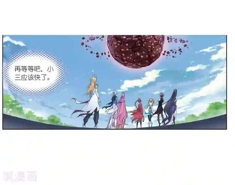 斗罗大陆第667话 十万年考验1