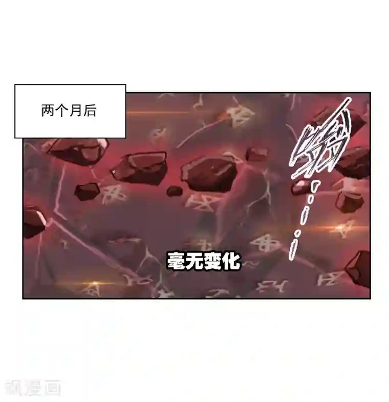 斗罗大陆第667话 十万年考验1