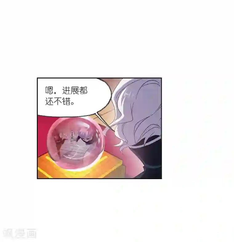 斗罗大陆第667话 十万年考验1