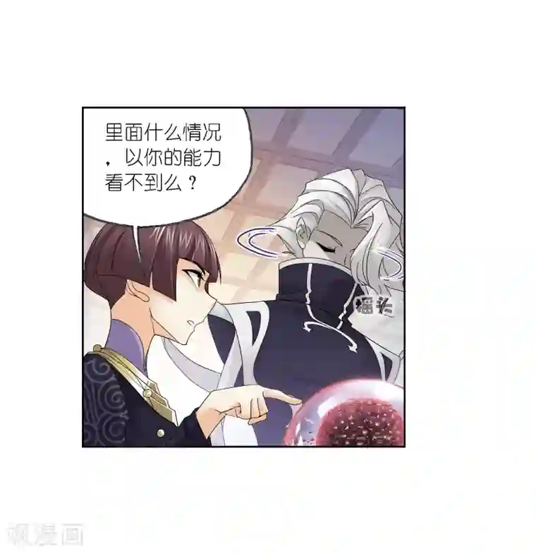 斗罗大陆第667话 十万年考验1