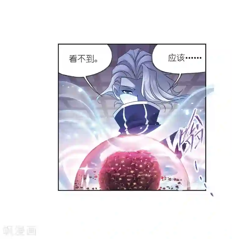 斗罗大陆第667话 十万年考验1