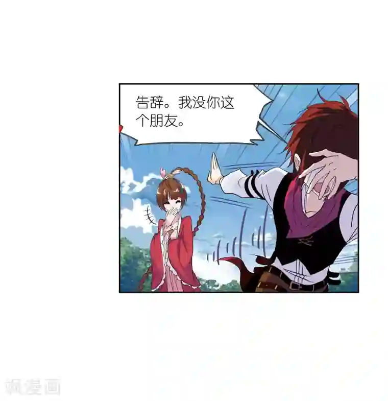 斗罗大陆第667话 十万年考验1