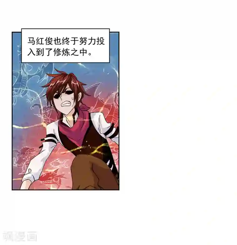 斗罗大陆第667话 十万年考验1