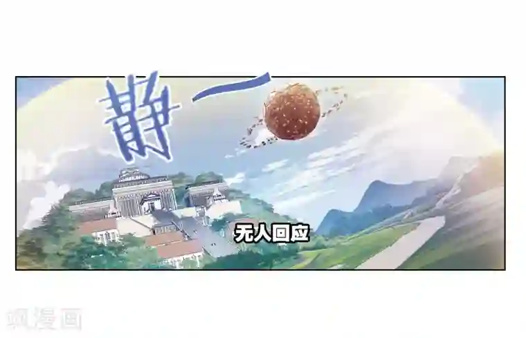 斗罗大陆第668话 十万年考验2