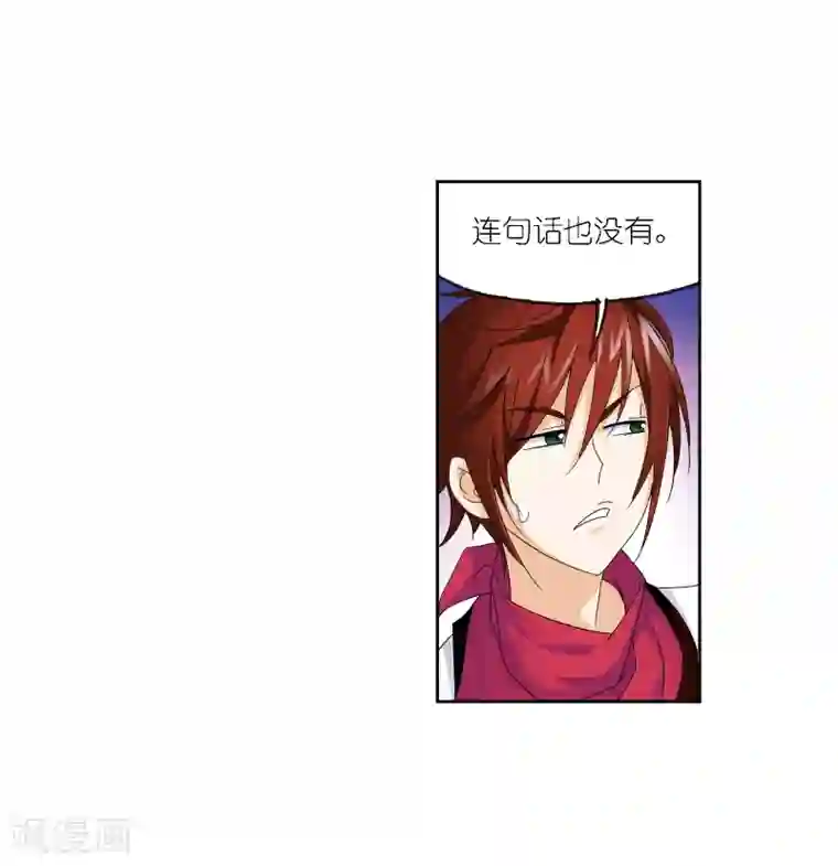 斗罗大陆第668话 十万年考验2