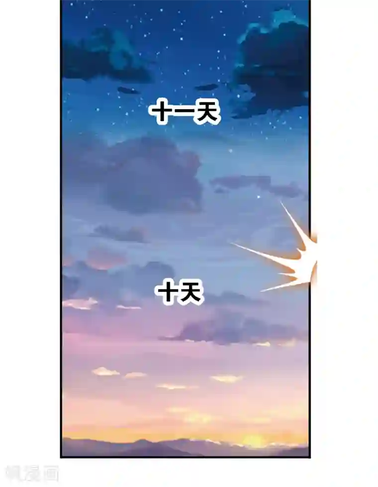 斗罗大陆第668话 十万年考验2