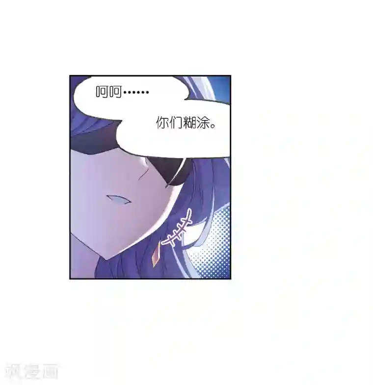 斗罗大陆第668话 十万年考验2