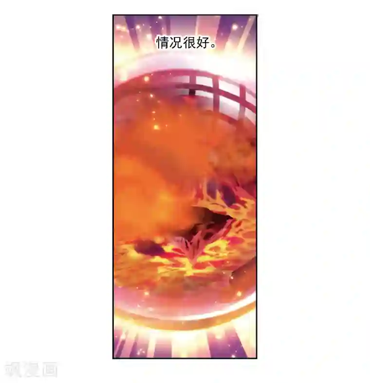 斗罗大陆第668话 十万年考验2