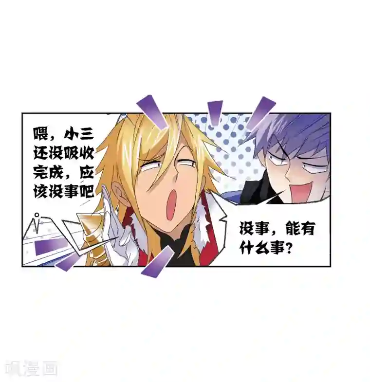 斗罗大陆第668话 十万年考验2