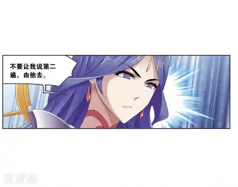 斗罗大陆第668话 十万年考验2