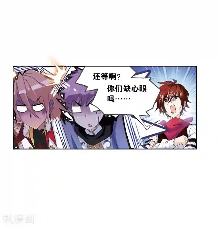 斗罗大陆第668话 十万年考验2