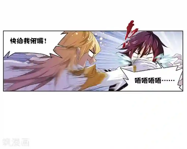 斗罗大陆第668话 十万年考验2