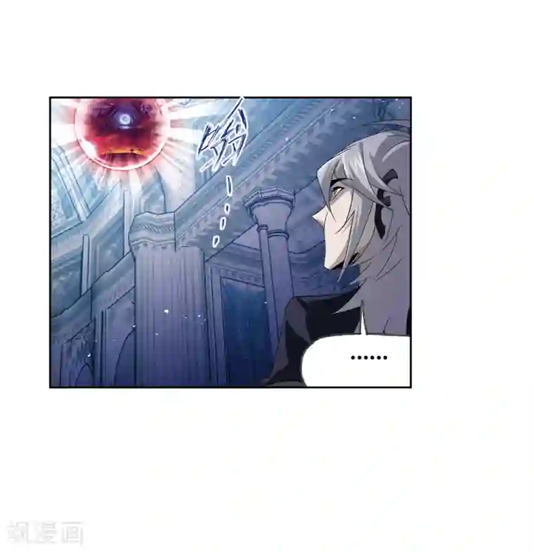 斗罗大陆第669话 九节鱼龙兽1