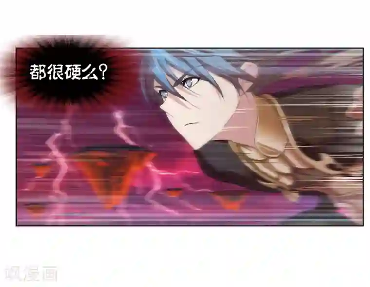 斗罗大陆第669话 九节鱼龙兽1