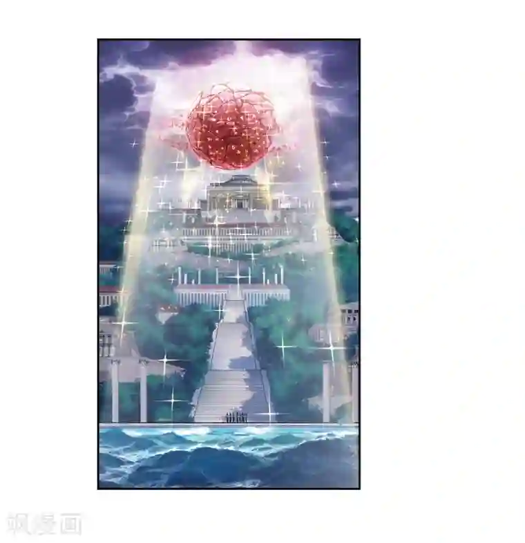 斗罗大陆第669话 九节鱼龙兽1