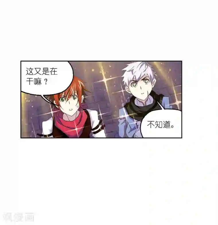 斗罗大陆第669话 九节鱼龙兽1