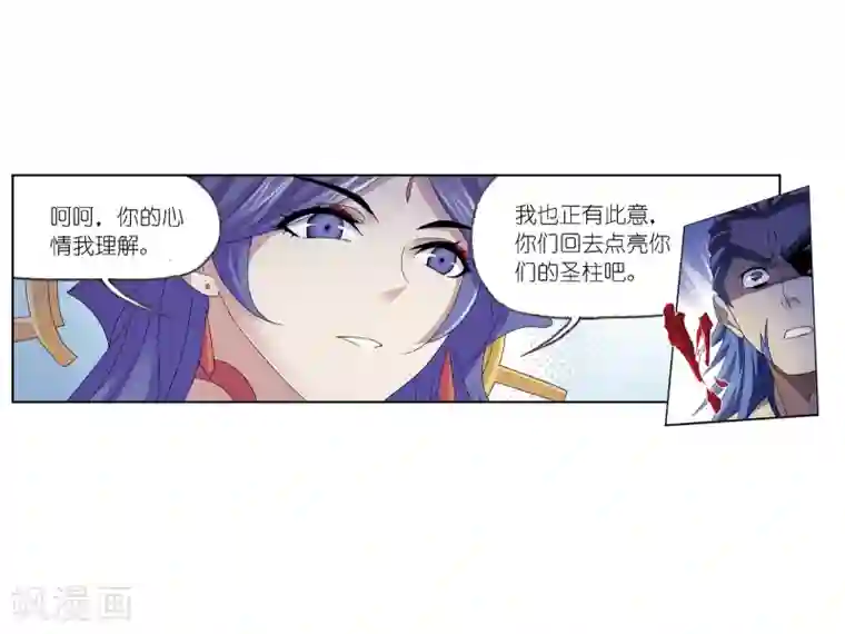 斗罗大陆第669话 九节鱼龙兽1
