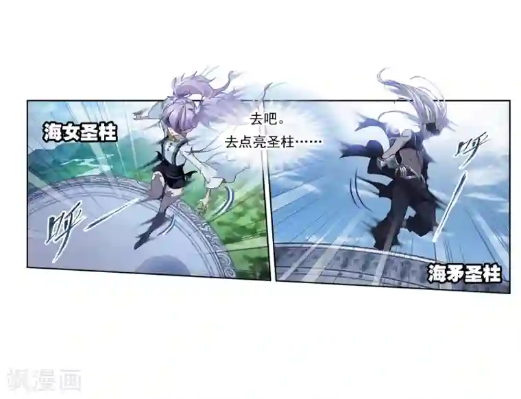 斗罗大陆第669话 九节鱼龙兽1