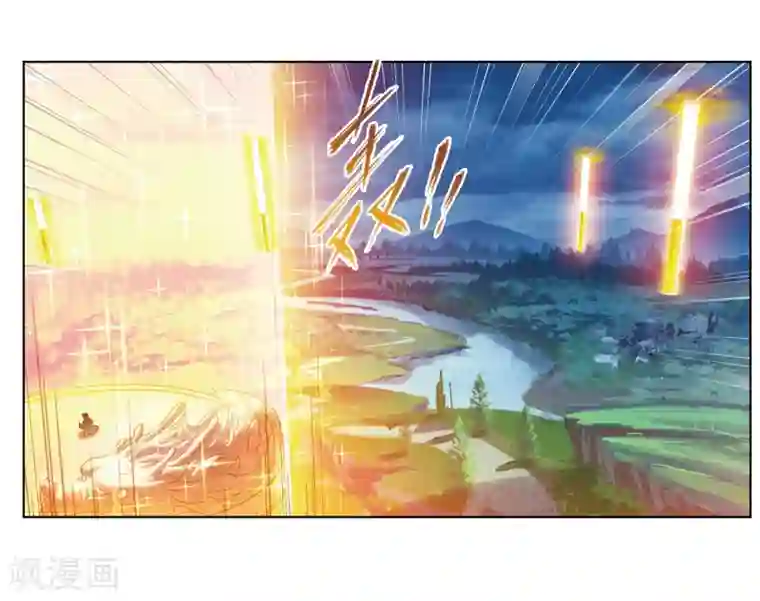 斗罗大陆第669话 九节鱼龙兽1