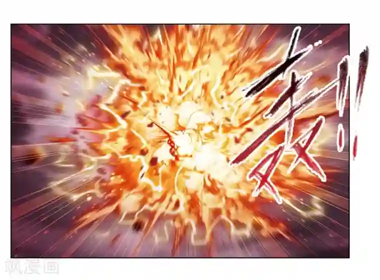 斗罗大陆第670话 九节鱼龙兽2