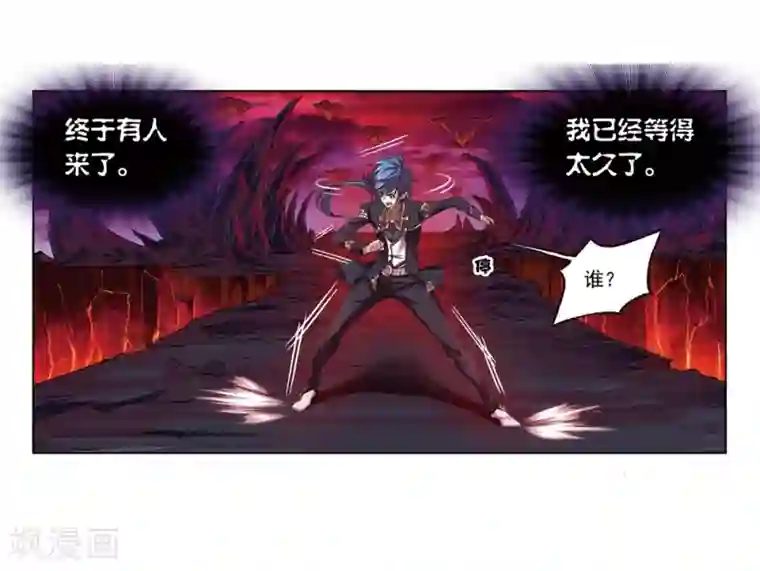 斗罗大陆第670话 九节鱼龙兽2