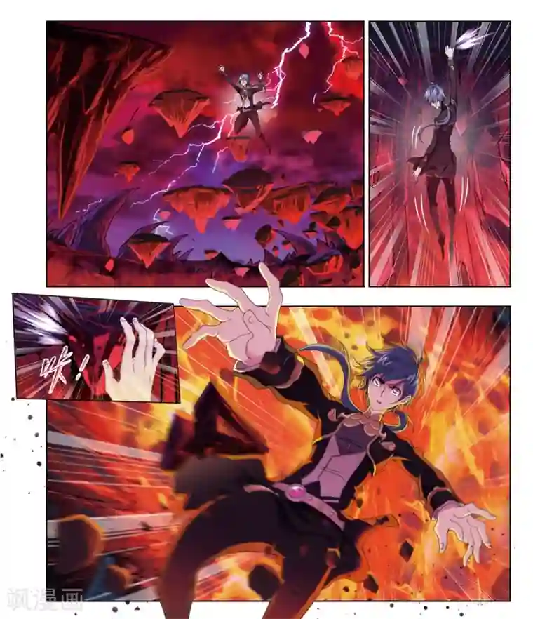 斗罗大陆第670话 九节鱼龙兽2