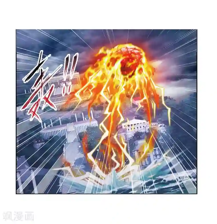 斗罗大陆第671话 斗环1