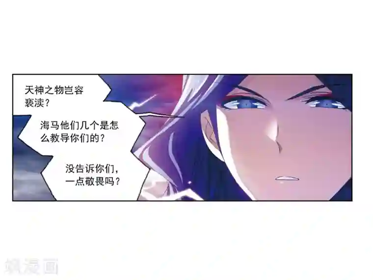 斗罗大陆第671话 斗环1