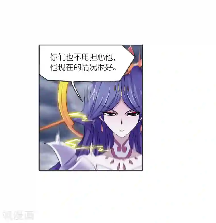 斗罗大陆第671话 斗环1