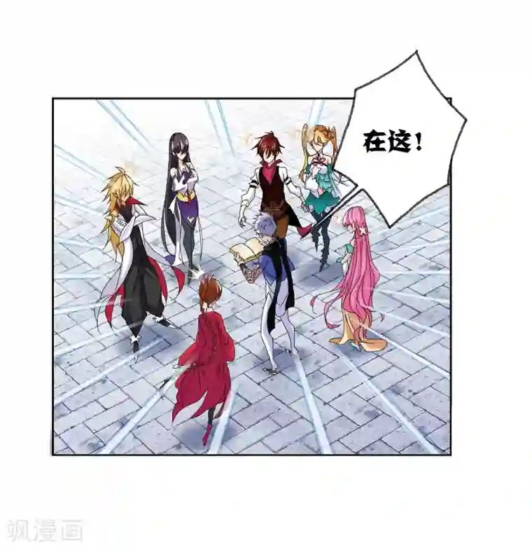 斗罗大陆第671话 斗环1