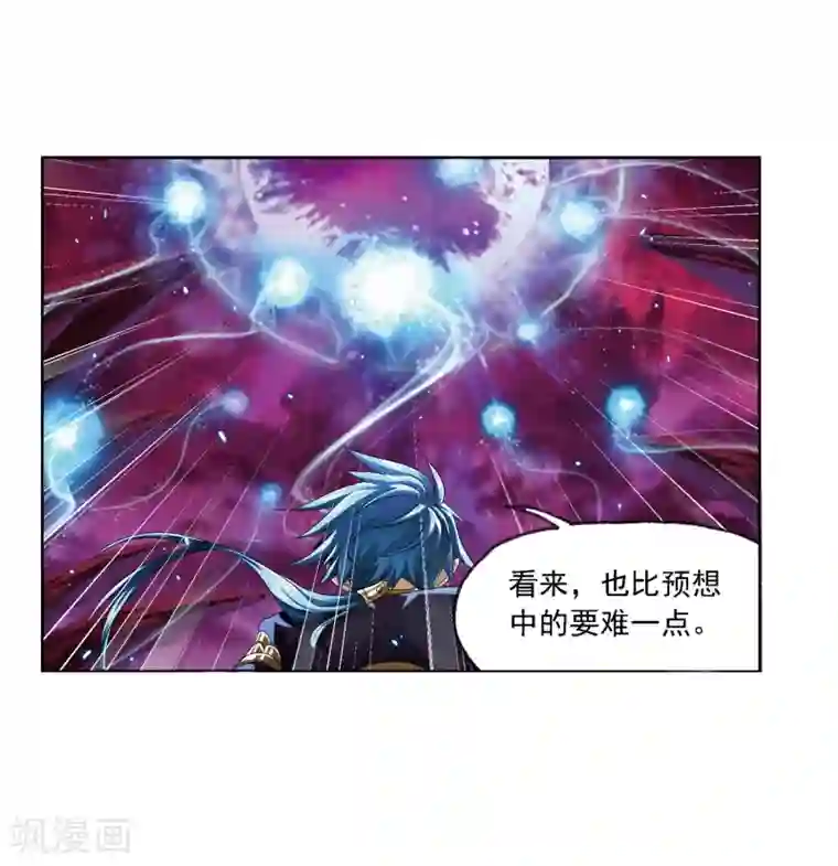 斗罗大陆第672话 斗环2