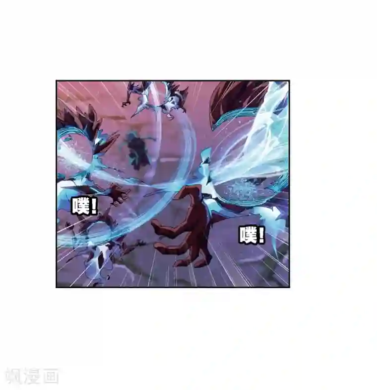 斗罗大陆第672话 斗环2