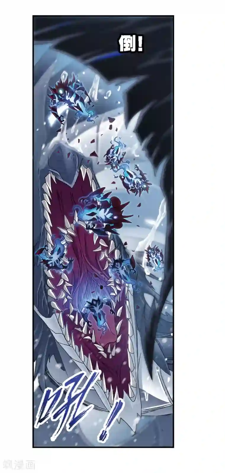 斗罗大陆第672话 斗环2