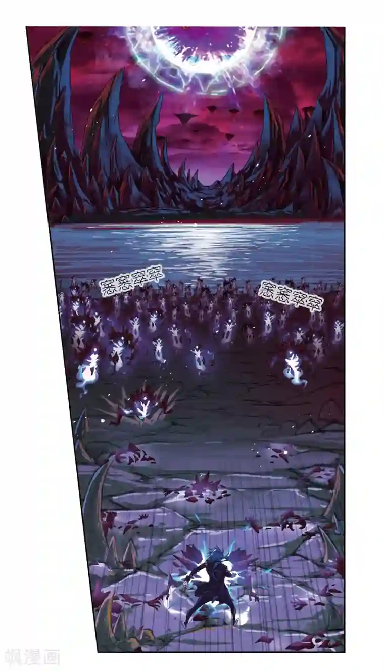 斗罗大陆第672话 斗环2