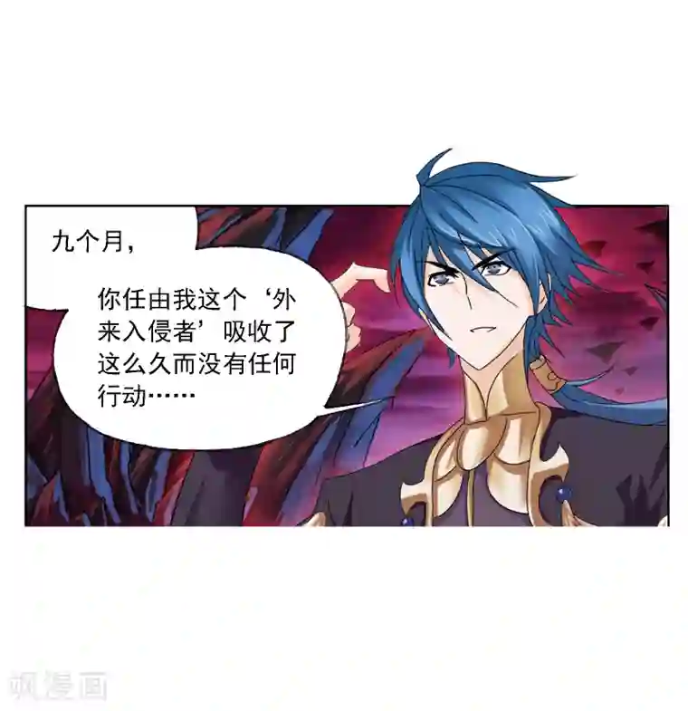 斗罗大陆第673话 仙草毒物1